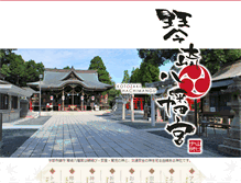 Tablet Screenshot of kotozaki.com